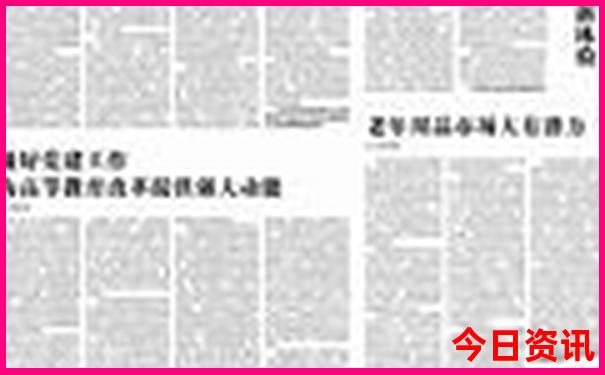 黄龙景区要爬山吗